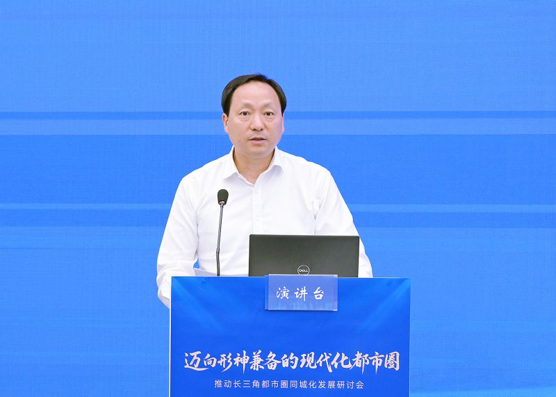 上海市政府副秘書長、市發(fā)展改革委主任、長三角區(qū)域合作辦公室主任顧軍表示,推動都市圈同城化發(fā)展是一項久久為功的系統(tǒng)工程。