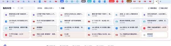 OpenAI和谷歌剛開打 夸克就擠進(jìn)AI瀏覽器賽道偷家了