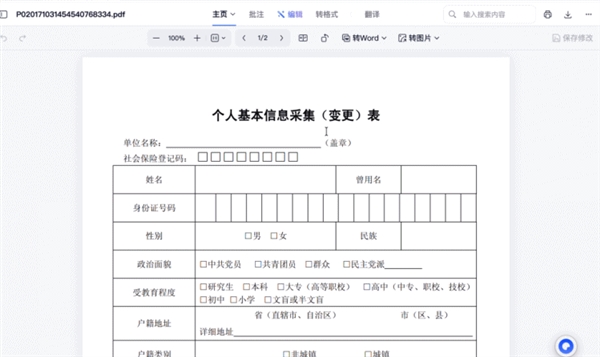 OpenAI和谷歌剛開打 夸克就擠進(jìn)AI瀏覽器賽道偷家了