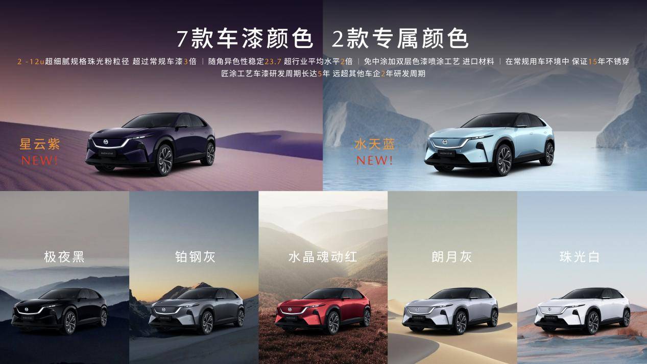 [16比9]0925長馬EZ-60上市發(fā)布-無價(jià)格版-v1.063