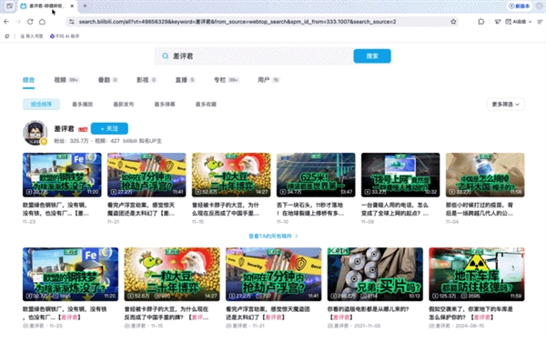 OpenAI和谷歌剛開打 夸克就擠進(jìn)AI瀏覽器賽道偷家了