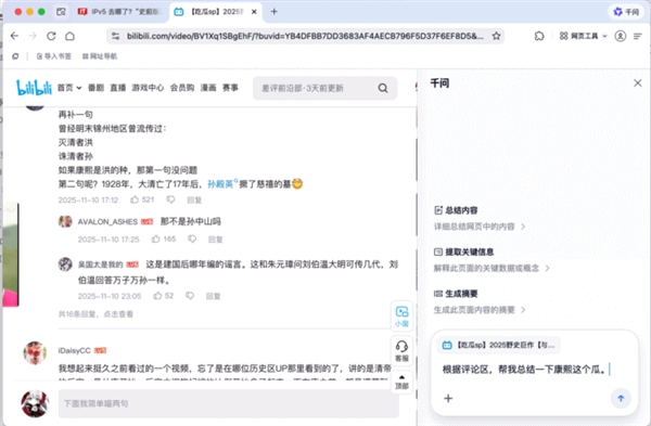 OpenAI和谷歌剛開打 夸克就擠進(jìn)AI瀏覽器賽道偷家了