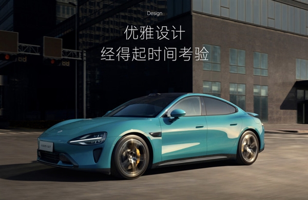 從客廳到車艙 家電品牌紛紛進(jìn)入造車新戰(zhàn)場(chǎng)