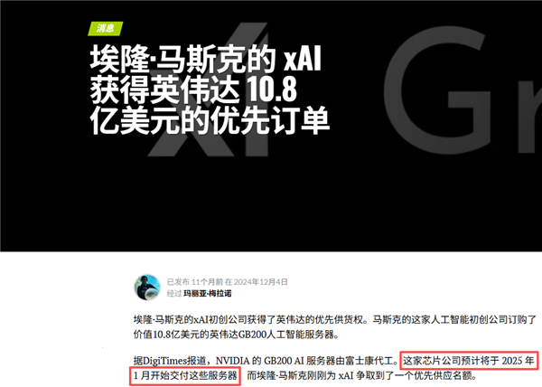 買得到芯片的美國科技巨頭 買不到電了