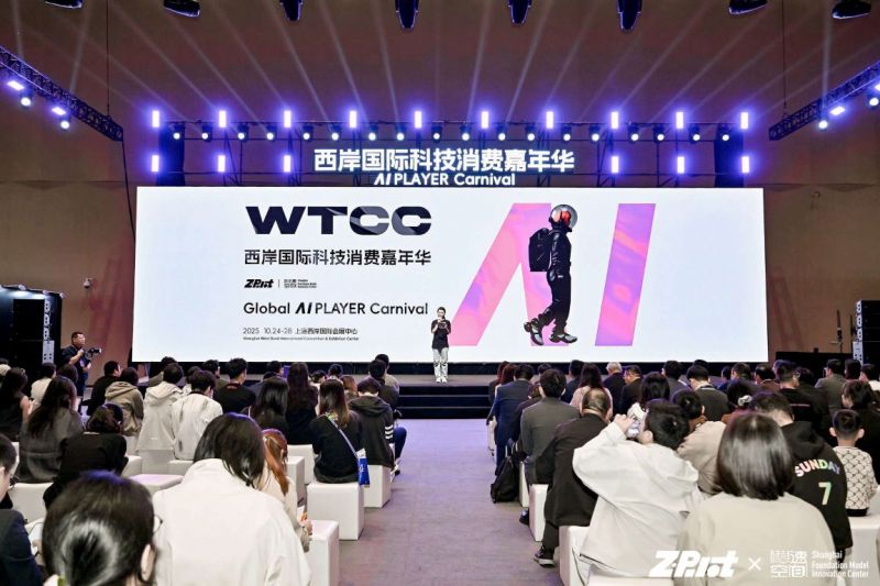 2025WTCC聚集了300多個科技品牌與創(chuàng)客團隊
