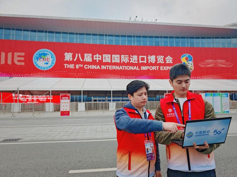 上海移動織密進博會智能“保障網”