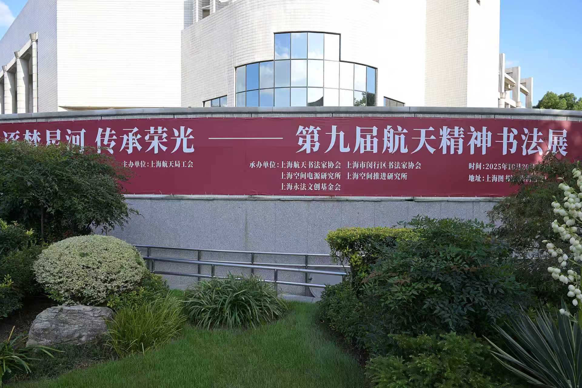 微信圖片_2025-10-25_101109_498