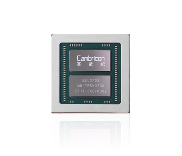 寒武紀(jì)前CTO梁軍起訴索賠43億元 寒武紀(jì):將積極應(yīng)訴