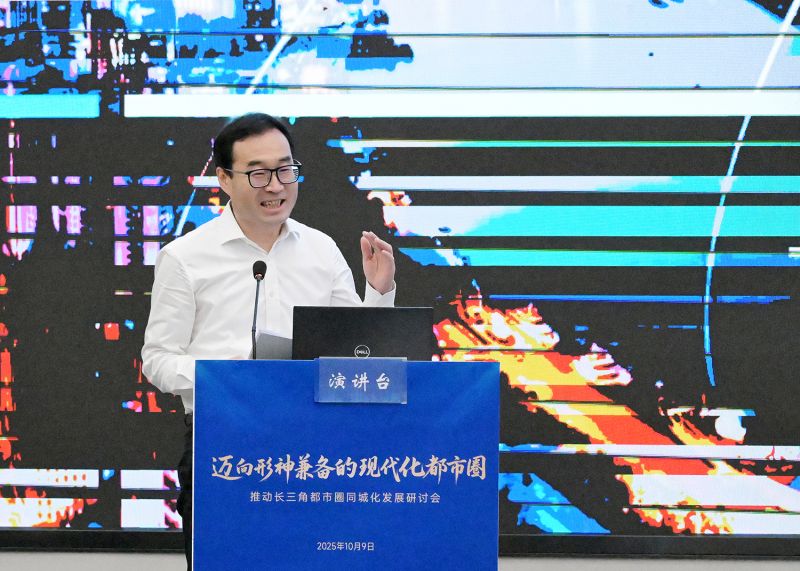 “我們腳下沒有露天金礦,樹上沒有低垂的果實。”長三角區(qū)域合作辦公室常務(wù)副主任、上海市發(fā)改委副主任張忠偉表示。