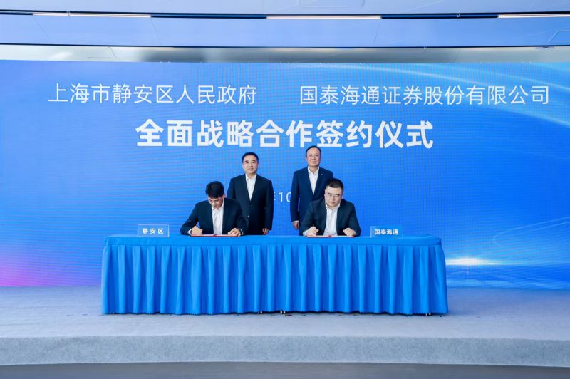 雙方將開展全方位深層次的協(xié)作