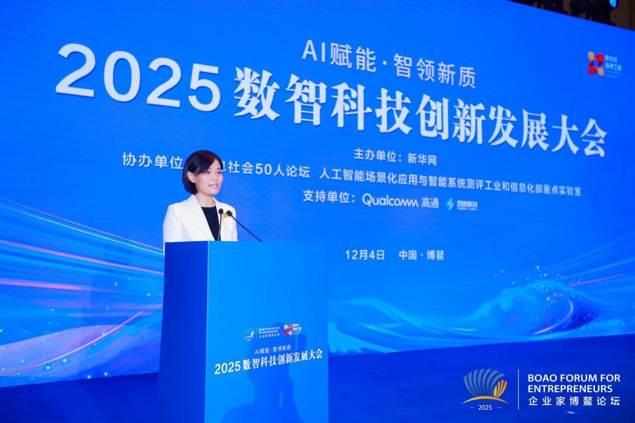 張小燕：數智技術推動傳統產業智能化、綠色化、融合化轉型