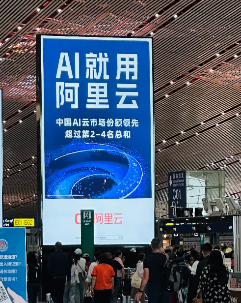 那個坐在馬云身邊的白衣少年，扛起了阿里云的未來 阿里云 科技大佬 站長故事 第7張