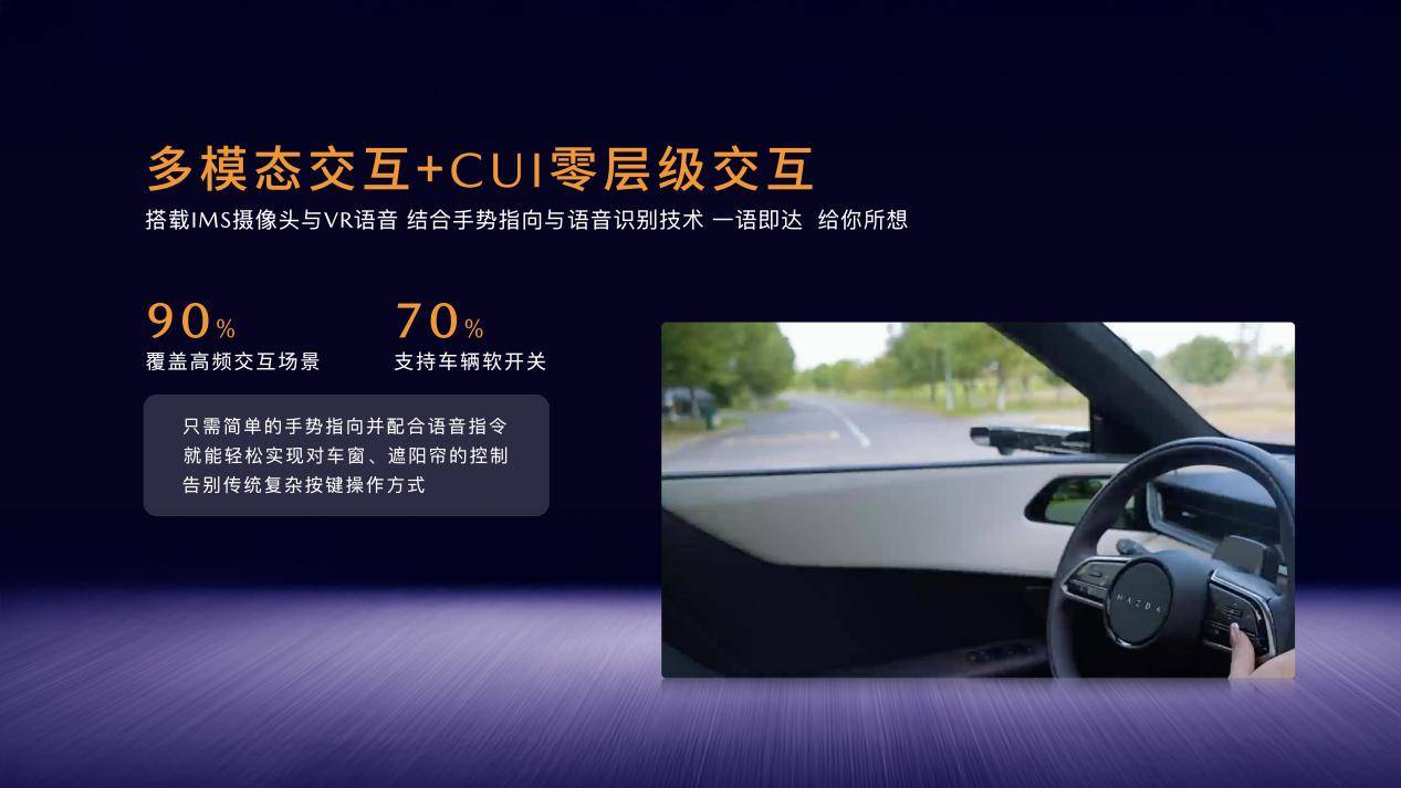 [16比9]0925長馬EZ-60上市發(fā)布-無價(jià)格版-v1.015