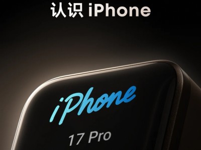 安克9月27日將推新品充電頭：適配蘋果多機型，插腳可折疊設計