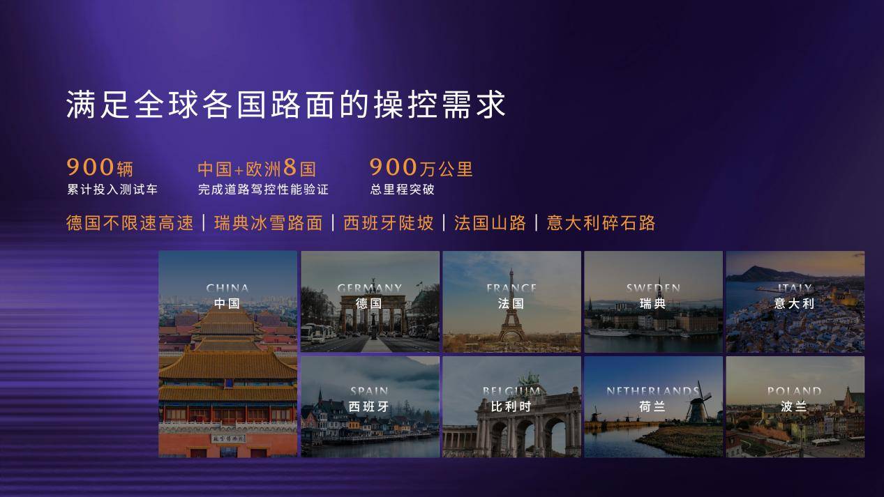 [16比9]0925長馬EZ-60上市發(fā)布-無價(jià)格版-v1.053