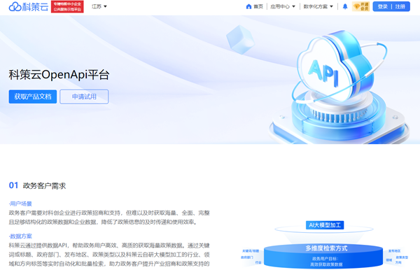 1759134701610958.png 5.png