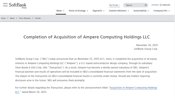 65億美元!軟銀完成對AI芯片設計公司Ampere收購