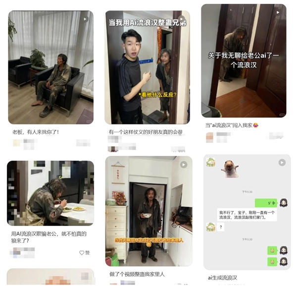 12歲小孩做一張AI圖嚇壞整個小區:AI惡搞不能沒有邊界