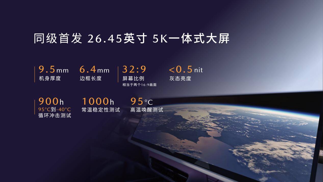 [16比9]0925長馬EZ-60上市發布-無價格版-v1.012