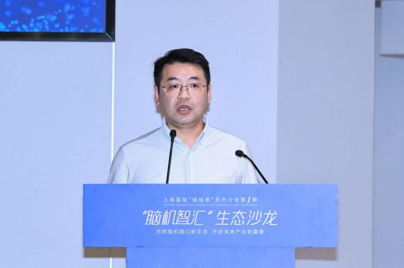 上海市科委前沿交叉處副處長王卓曜現場解讀《上海市腦機接口未來產業培育行動方案（2025-2030年）》。