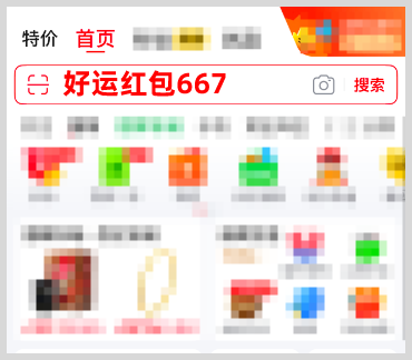 淘寶天貓雙11預售請放心下單付定金可以退預售定金?2025京東淘寶天貓雙十一紅包口令領取活動時間