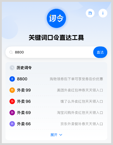 2025年天貓雙11預(yù)售付定金可以退款嗎？淘寶天貓京東2025年雙十一紅包口令領(lǐng)取什么時(shí)候開始？