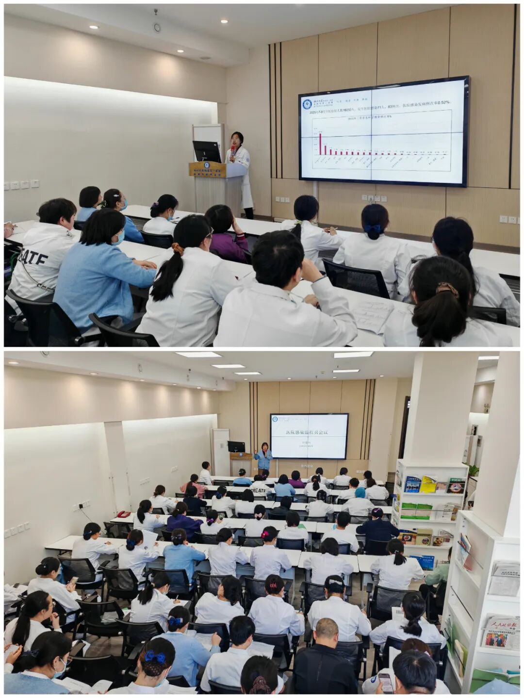 西安市第一醫院第四季度醫院感染監控員會議暨新標準宣貫培訓會舉行