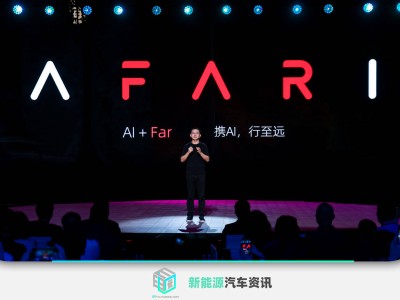 ?AI賦能未來(lái)出行? 千里科技發(fā)布新品牌AFARI并勾勒智能共生新圖景?
