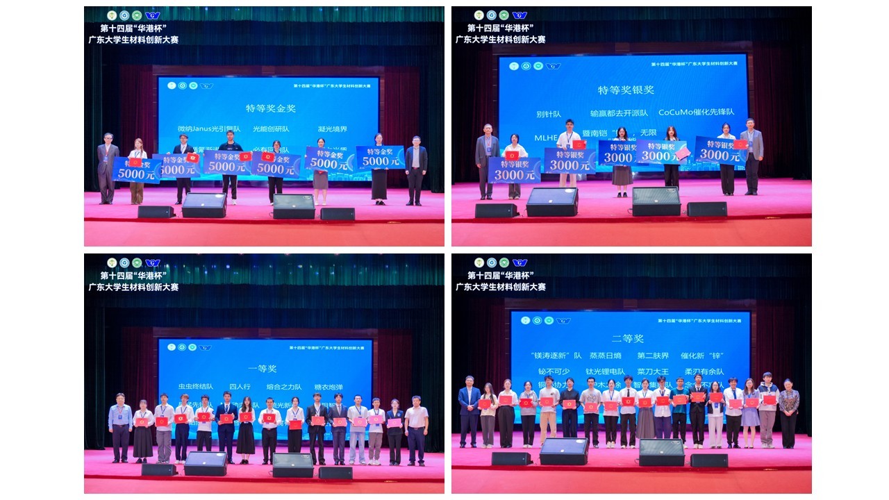 1762221784693144.jpg 9.頒獎典禮.jpg