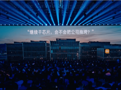 ?雷軍談小米：雖遭質疑仍堅定造芯造車，SU7與YU7背后有怎樣故事？?