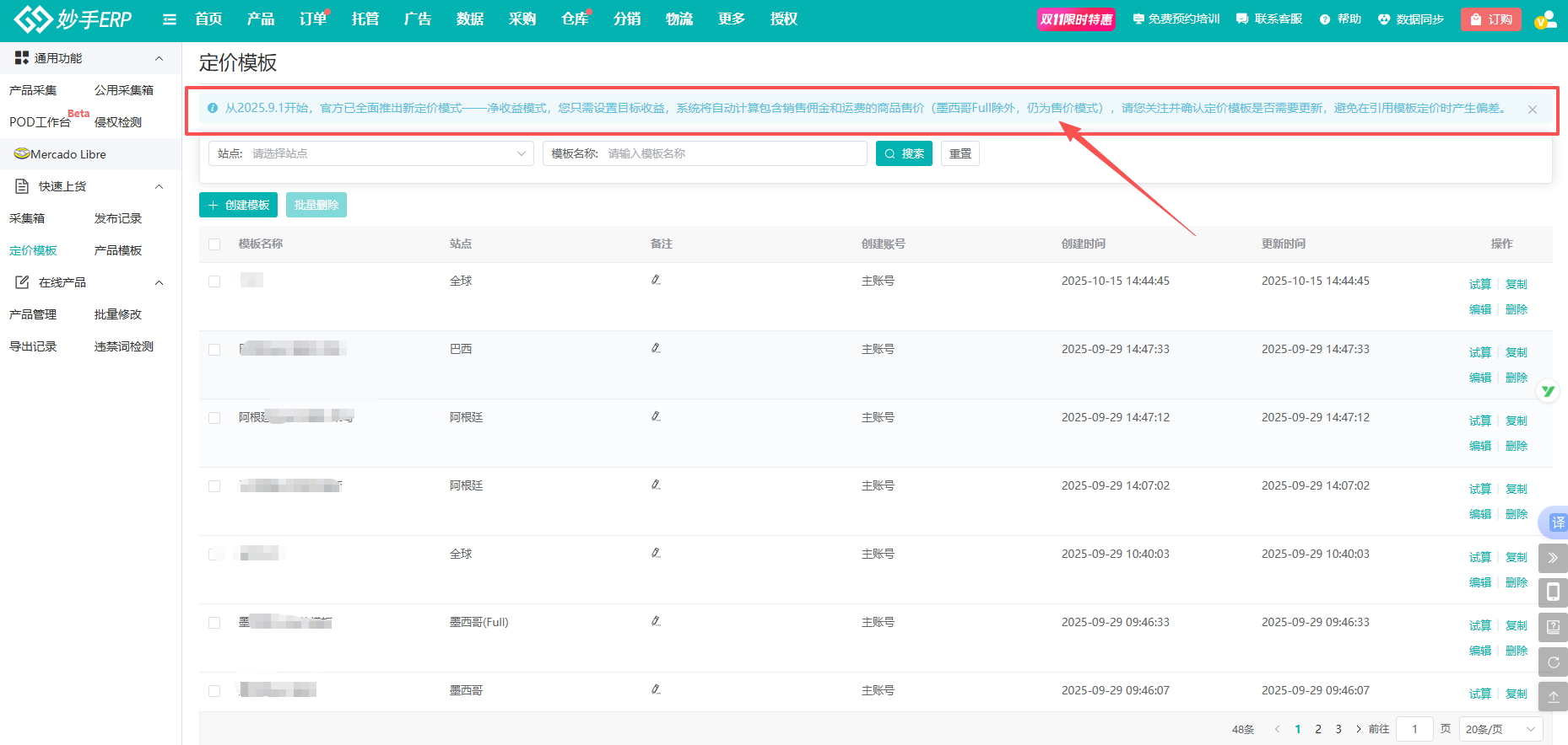 20251106163508196786.png 圖片4.png