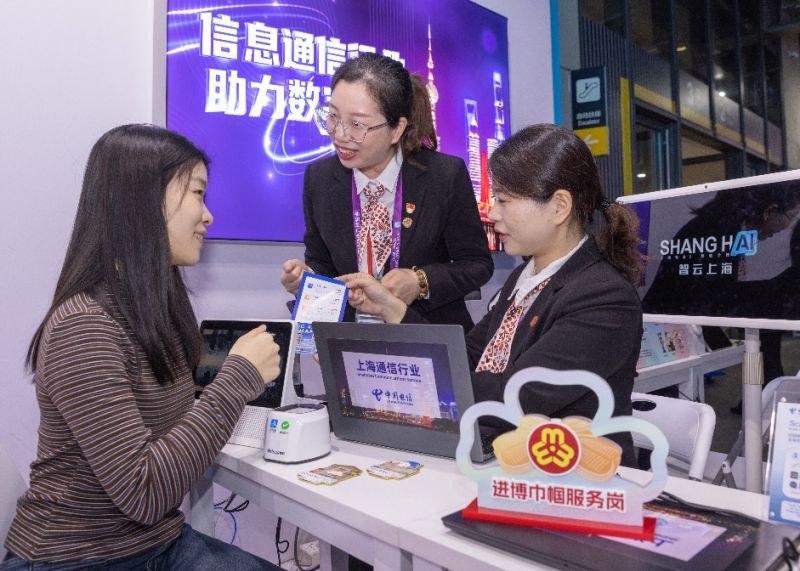 進博會現場的主題服務網點，由勞模陳小芳帶領的巾幗團隊以周到細致的服務迎接各方參會嘉賓