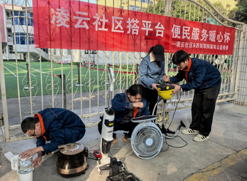 社區搭平臺 便民服務暖心懷