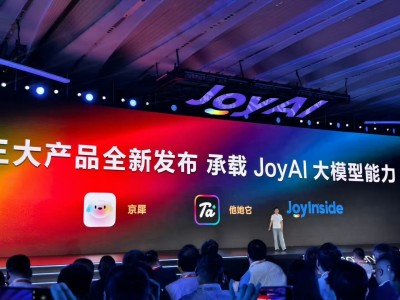 京東9月25日發(fā)布三款AI新品：涵蓋購物、生活及具身智能領(lǐng)域