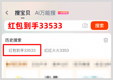 淘寶天貓雙11預售請放心下單付定金可以退預售定金?2025京東淘寶天貓雙十一紅包口令領取活動時間