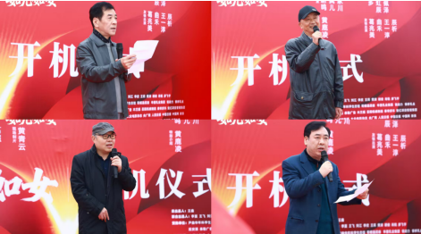 電影《如兒如女》在西安正式開機