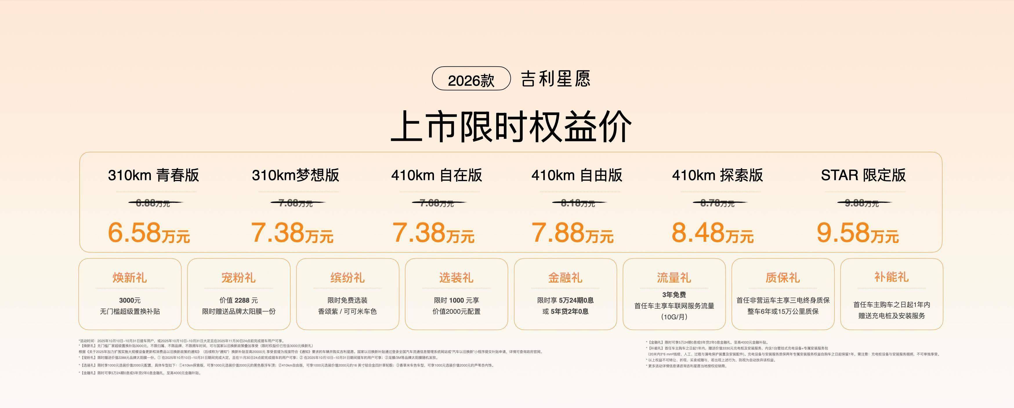 17b687a9-6a1a-4cb6-b23d-7880e3824f7f