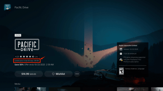 PlayStation商店新功能 顯示最近30天最低價！