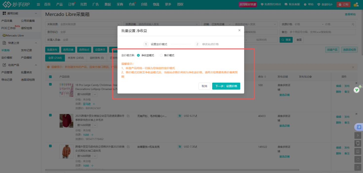 20251106163638333466.png 圖片6.png