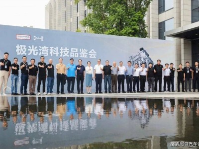 極光灣科技DHT290混動(dòng)系統(tǒng)：以硬核技術(shù)賦能極氪9X，開啟中國(guó)混動(dòng)全球新征程