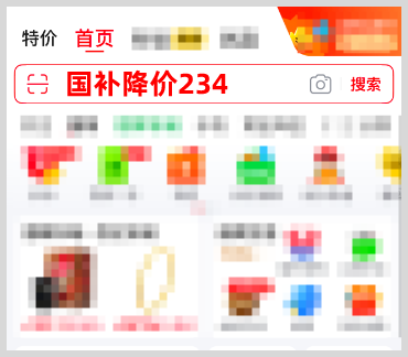 淘寶天貓雙11預售請放心下單付定金可以退預售定金?2025京東淘寶天貓雙十一紅包口令領取活動時間