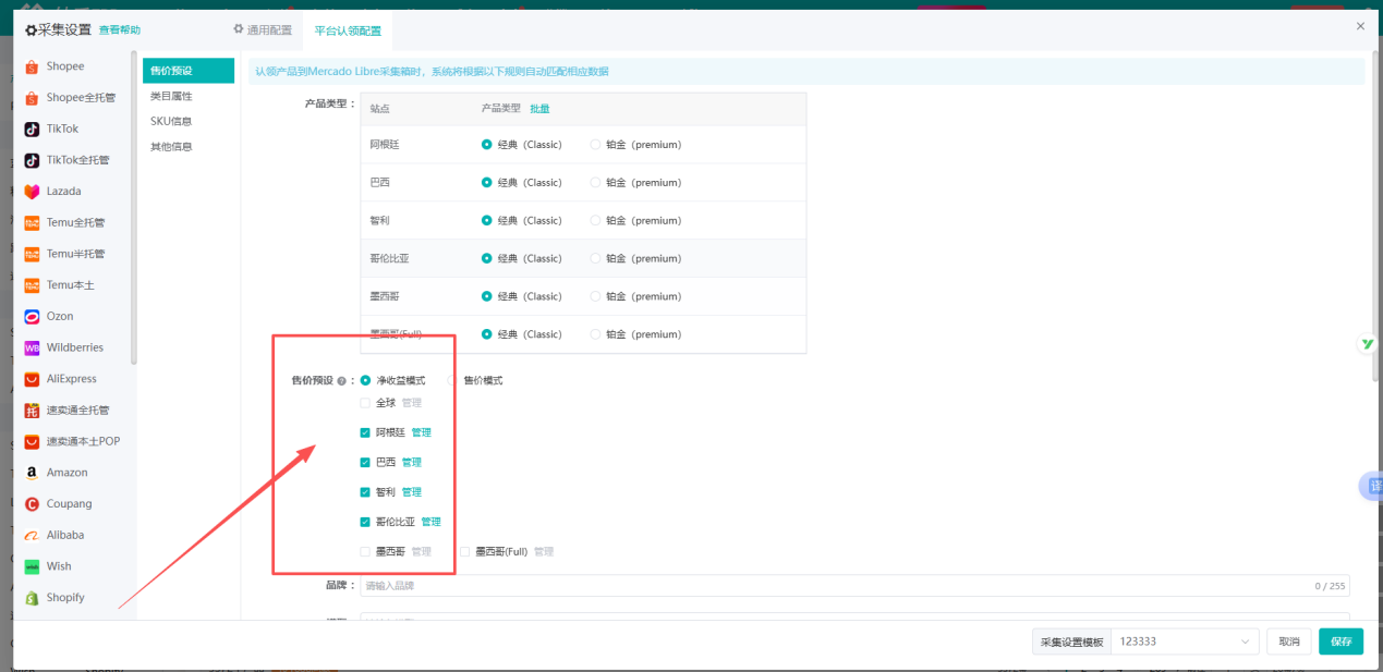 20251106163603110422.png 圖片5.png