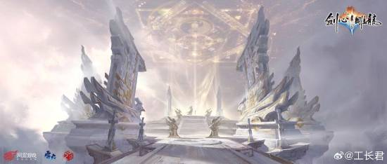 網(wǎng)易首款仙俠單機(jī)《劍心雕龍》確認(rèn)目前不出PV！工長君稱不跟節(jié)奏