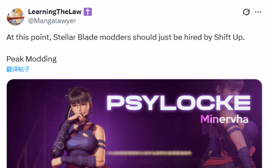 《劍星》絕美靈蝶服裝Mod獲盛贊：作者真的應(yīng)該被招安！