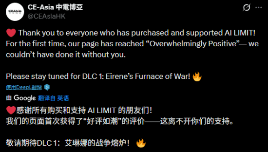 國產類魂《無限機兵》Steam升至好評如潮！首個DLC開發中