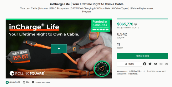 國外廠商眾籌推出壽命超長的USB線：一輩子不用換新
