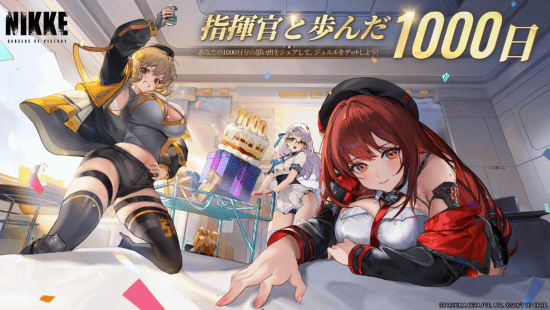 《勝利女神：妮姬》賀圖中角色手勢引發韓國網友爭議：官方再次回應