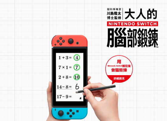 《腦鍛煉》能延緩衰老？研究表明是真的！