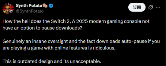 Switch2被批設(shè)計(jì)過(guò)時(shí)：2025年居然沒(méi)暫停下載選項(xiàng)