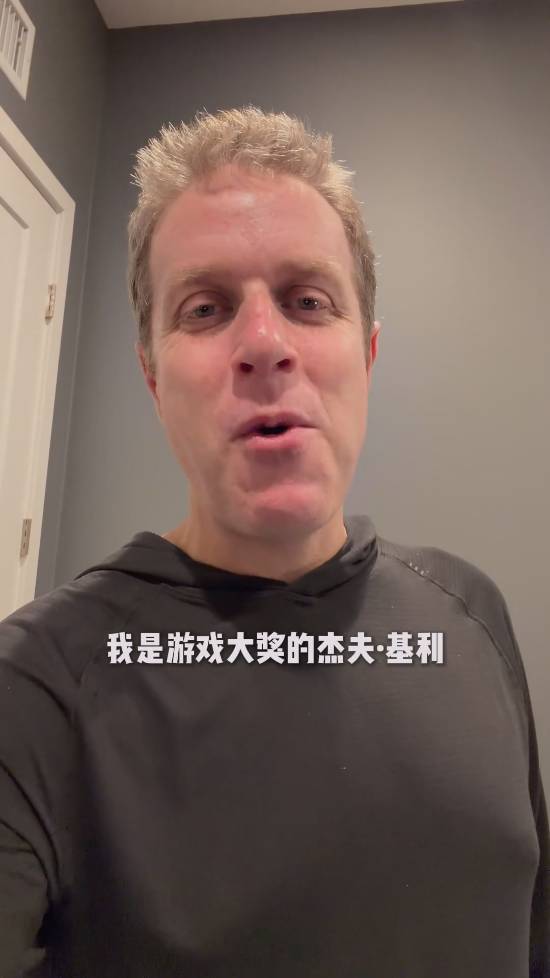 TGA創(chuàng)始人杰夫問(wèn)候中國(guó)玩家：記得來(lái)看《影之刃零》!